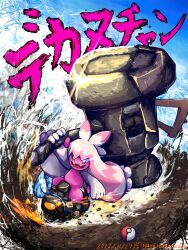 rolycoly from pokemon