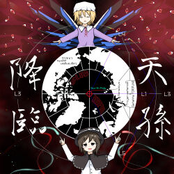 maribel hearn from touhou