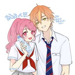 momoi airi from project sekai
