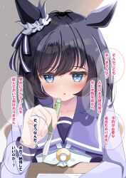 eishin flash (umamusume) from umamusume by lpikamasi