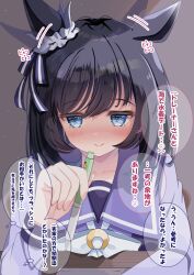 eishin flash (umamusume) from umamusume by lpikamasi