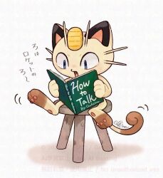 meowth from pokemon