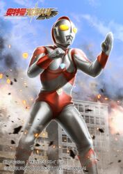 ultraman 80 from ultraman 80 (series) by ryukawa