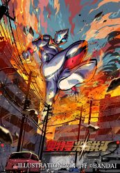 evil tiga from ultraman tiga (series) by yasukuni kazumasa