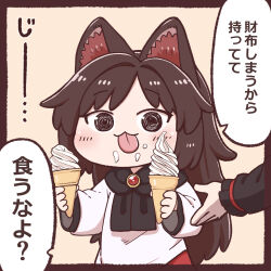 imaizumi kagerou from touhou by poronegi
