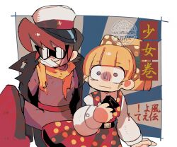 proto man from mega man (classic) by srnhuyuno