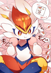 cinderace from pokemon