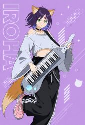 sakayori iroha from cho kaguya-hime!