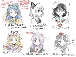 haniyasushin keiki from touhou
