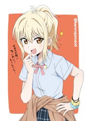 miyashita ai from love live!