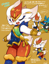 cinderace from pokemon