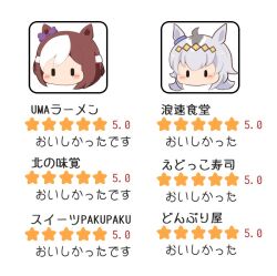 oguri cap (umamusume) from umamusume by gomashio (goma feet)