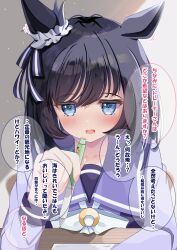 eishin flash (umamusume) from umamusume by lpikamasi