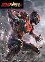 ultraman nexus (series) fan art