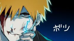 kurosaki ichigo from bleach