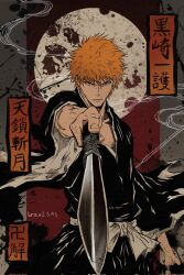 kurosaki ichigo from bleach