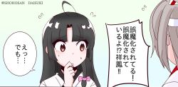 zuihou (kancolle) from kantai collection by shouhou-san daisuki teitoku