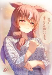 still in love (umamusume) from umamusume