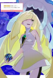 lusamine (pokemon) from pokemon
