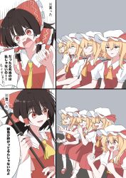 flandre scarlet from touhou