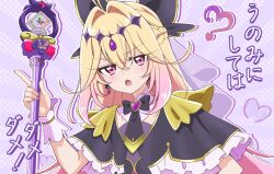 cure arcana shadow from meitantei precure!