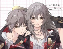 caelus (honkai: star rail) from honkai: star rail