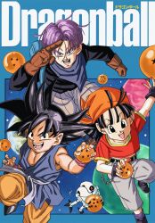 giru (dragon ball) from dragon ball
