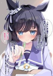 eishin flash (umamusume) from umamusume by lpikamasi