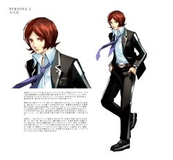 suou tatsuya from persona
