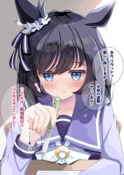 eishin flash (umamusume) from umamusume by lpikamasi