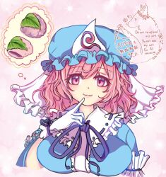 saigyouji yuyuko from touhou