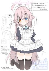 doodle sensei (blue archive) from blue archive by anzu ame