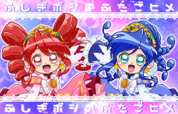 fine (futagohime) from fushigiboshi no futago hime