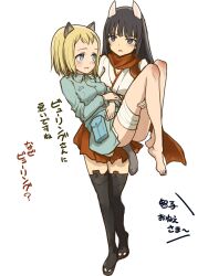 anabuki tomoko from world witches series by murayama kei