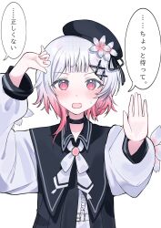 sakuraba ema from mahou shoujo no majo saiban