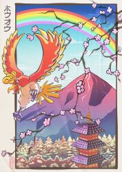 ho-oh from pokemon