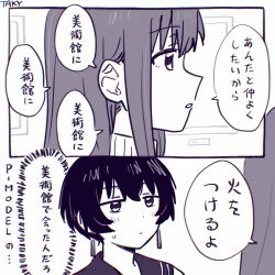 Booru post from safebooru.org