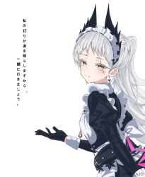 irene (arknights) from ambience synesthesia