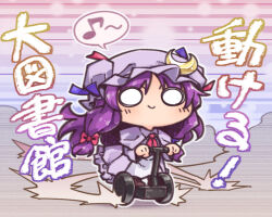 patchouli knowledge from touhou by nekoguruma