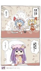 flandre scarlet from touhou