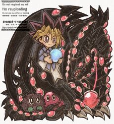 gandora-x the dragon of demolition from yu-gi-oh!