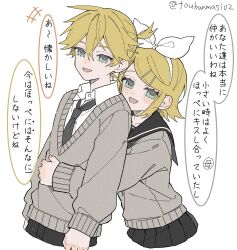 kagamine len from vocaloid by maca1227