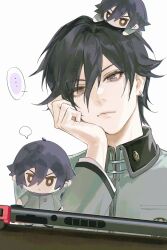 toudou naoya from nintendo switch