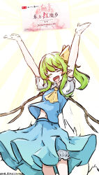 daiyousei from embodiment of scarlet devil