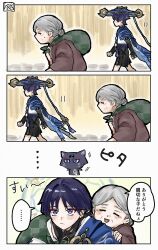 scaramouche (cat) (genshin impact) from genshin impact