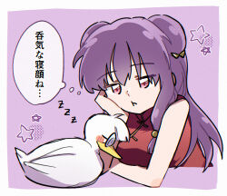 mousse (duck) (ranma 1/2) from ranma 1/2