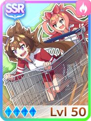 agnes digital (umamusume) from umamusume