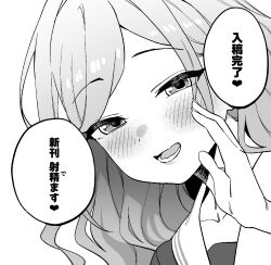ceras yanagida lilienfeld from love live!