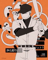 the batter (off) from off (game)
