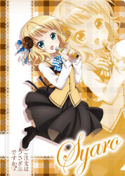 kirima syaro from gochuumon wa usagi desu ka?